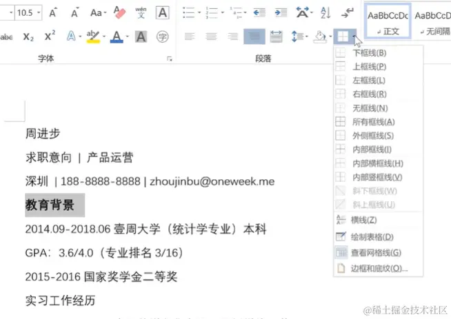 屏幕截图 2024-04-07 203923.png