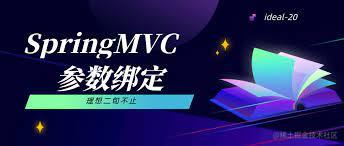 SpringMvc框架学习笔记