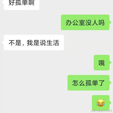 杭州_性感码农于2021-03-11 13:44发布的图片