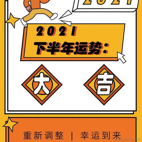 恒大贾跃亭于2021-06-30 10:07发布的图片