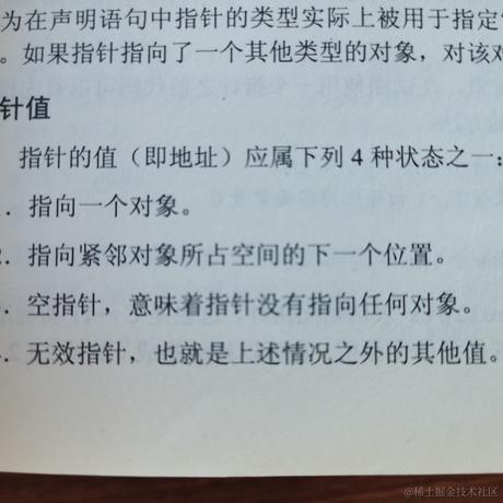 成长的蜗牛于2021-07-08 18:05发布的图片