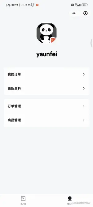飞书20230627-153320.gif