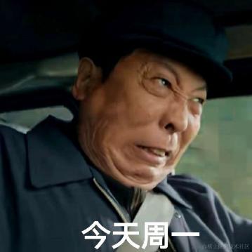 狗熊岭在逃翠花于2023-10-30 09:15发布的图片