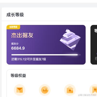 code_shuai于2023-12-25 09:53发布的图片