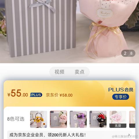 胡大伟于2023-03-10 22:17发布的图片