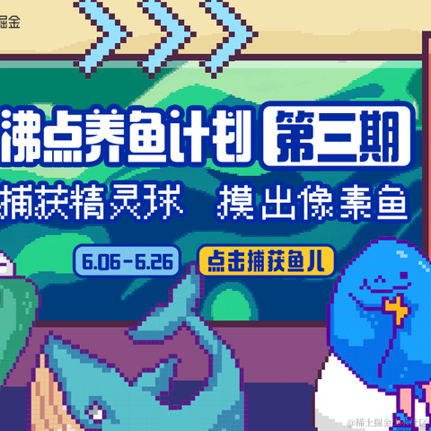 沸点小助手于2022-06-27 16:23发布的图片