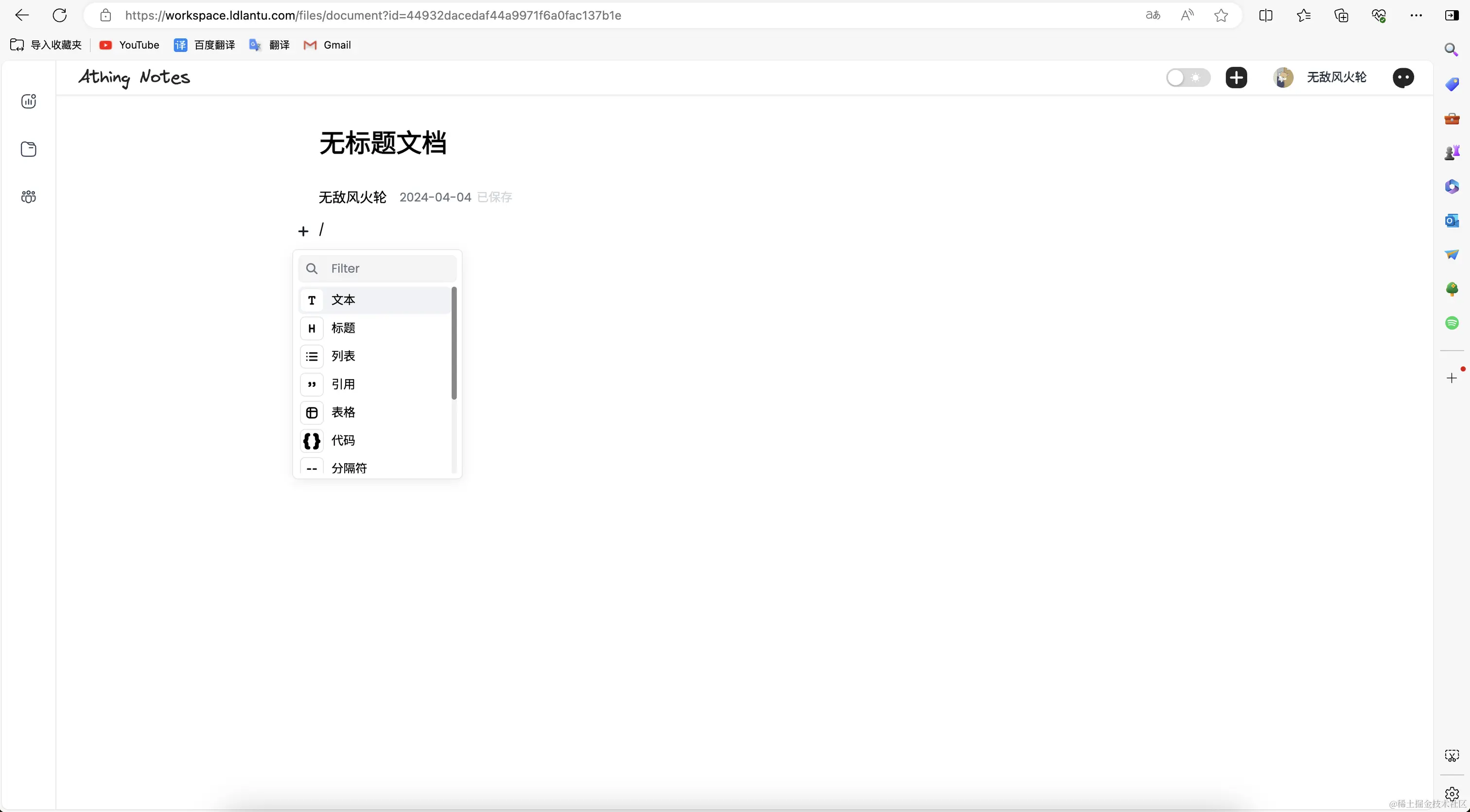 微信图片_20240409092021.png