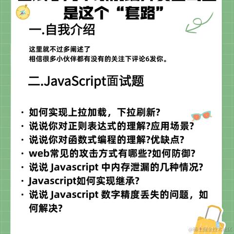光头程序猿于2024-06-17 16:28发布的图片