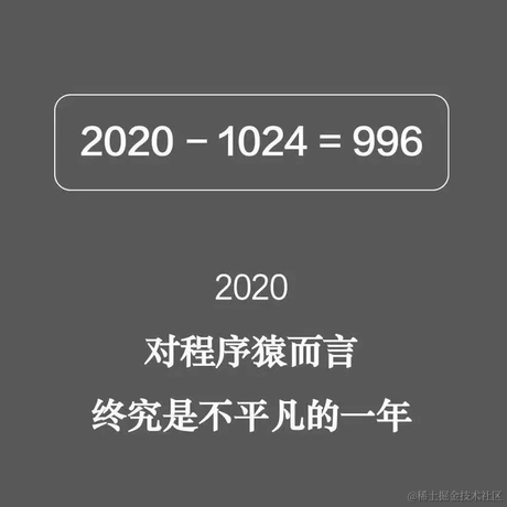 JowayYoung于2020-10-24 03:41发布的图片