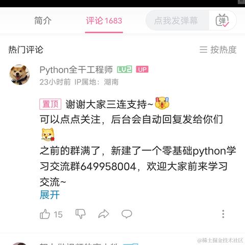 u_ru_sa_i于2022-11-17 21:01发布的图片