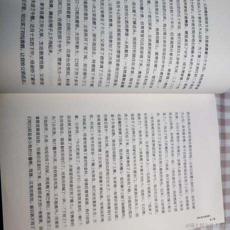 嘟噜噜噜噜于2022-03-29 22:19发布的图片