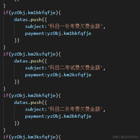 害你加班的bug是我写的于2020-11-25 11:42发布的图片