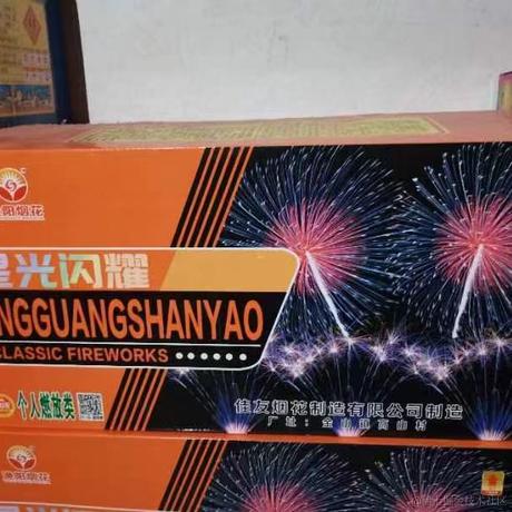 vanche于2023-01-19 09:19发布的图片