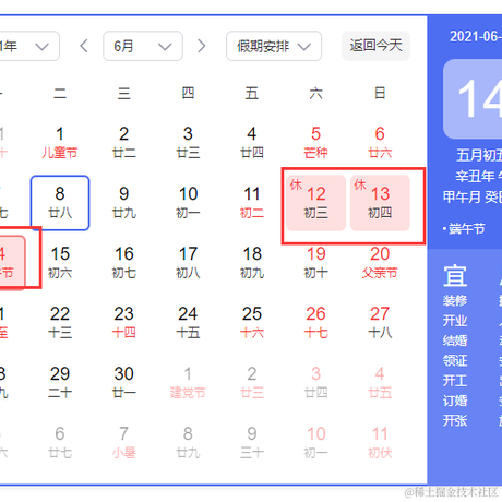 榴莲小樱桃于2021-06-08 10:55发布的图片