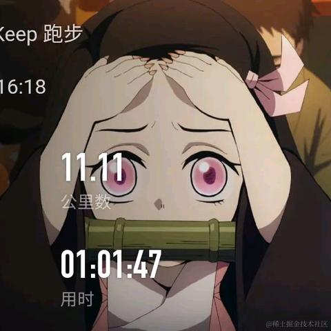 24min于2021-12-23 12:58发布的图片