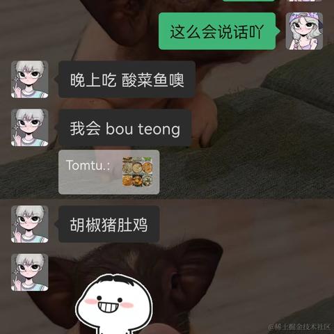 Tomtu于2022-11-06 13:09发布的图片