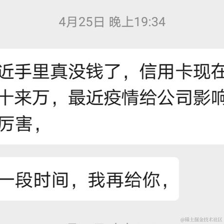你贤惠我还贤惠呢于2020-08-29 09:09发布的图片