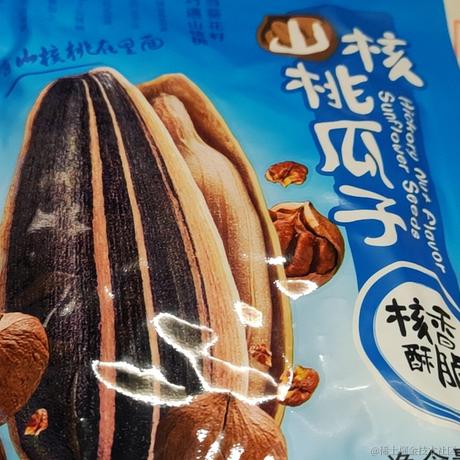 打字员小陆于2022-12-21 13:05发布的图片