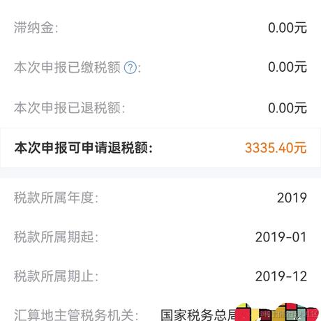 苏州第一渣男于2024-06-13 09:11发布的图片