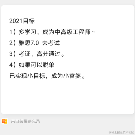 purple紫于2021-04-14 07:41发布的图片