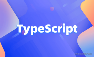 TypeScript