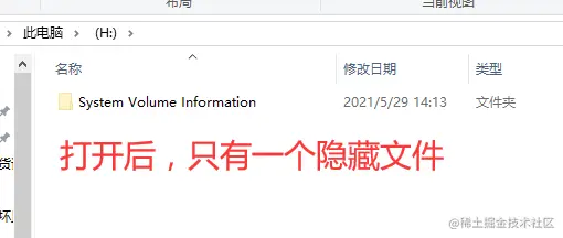 遇到文件不见了但还占用空间咋解决？