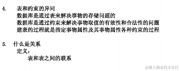 前端面试