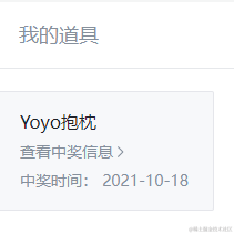 拆东墙丷于2022-01-10 16:49发布的图片