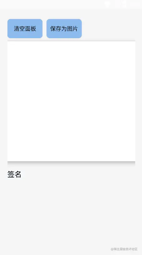 写字板.gif
