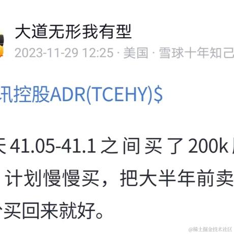 丶坐以待币于2023-11-29 14:17发布的图片