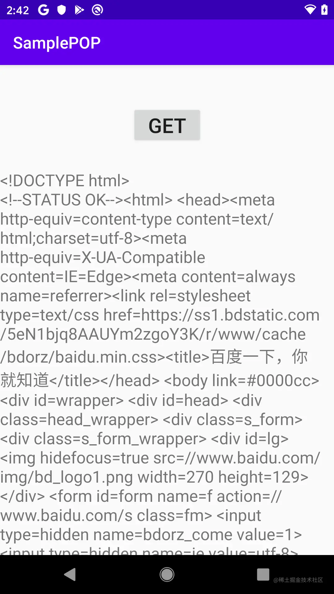 网络优化模拟界面