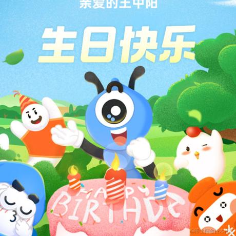 王中阳讲AI编程于2021-07-01 10:23发布的图片