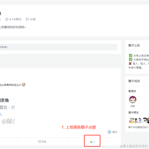 SloppyJack于2021-09-16 17:08发布的图片