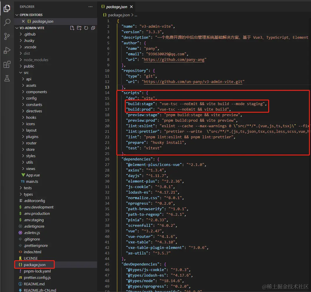 package.json