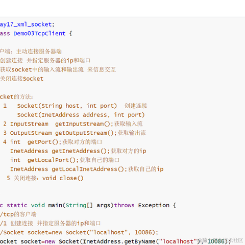 鱼鲤于2022-10-14 23:37发布的图片