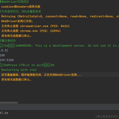 冷月半明于2024-05-28 17:11发布的图片