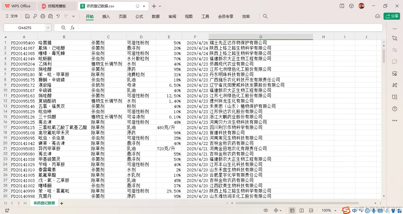 图4.PNG