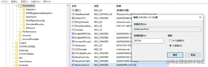 image-20200725033341612.png
