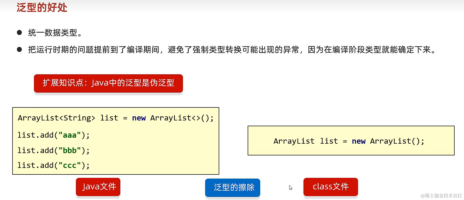 屏幕截图 2023-11-27 214218.png