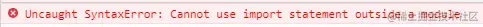 import-error.png