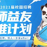 OFEII于2021-03-19 20:03发布的图片