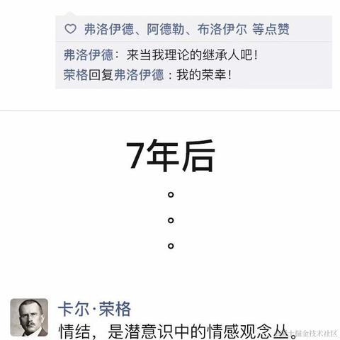 查拉图斯特拉说于2024-07-09 15:51发布的图片