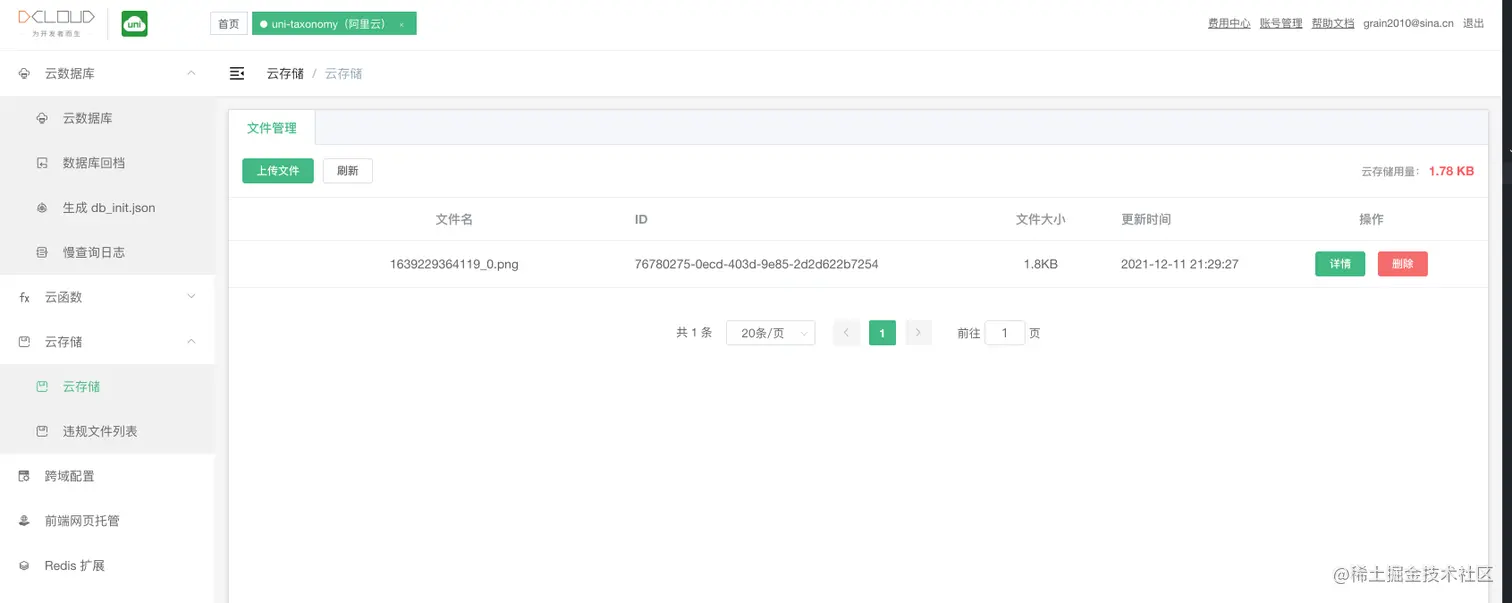 截屏2021-12-12 06.10.54.png