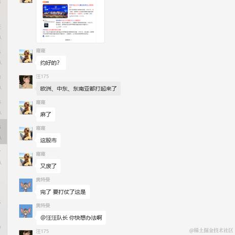 汪汪队长于2023-10-27 15:03发布的图片