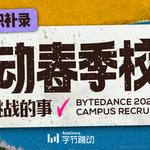 君临sky于2021-02-25 15:16发布的图片
