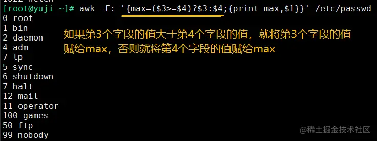 文本三剑客之awk命令1 awk概述awk的工作原理： 逐行读取文本