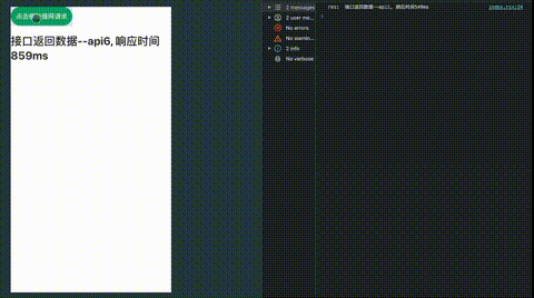 屏幕录制2024-06-27 23.18 -middle-original.gif