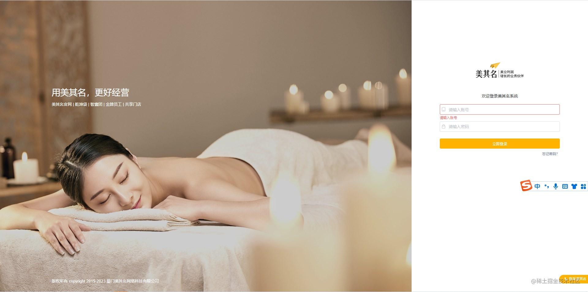 mqm-每日未闭环任务跟进