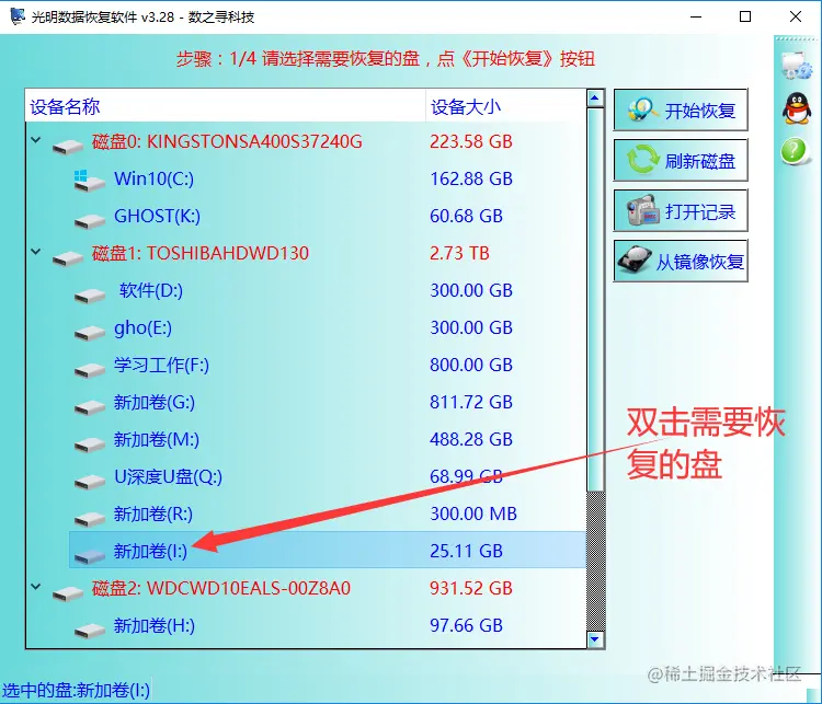 位置不可用无法访问磁盘结构损坏且无法读取