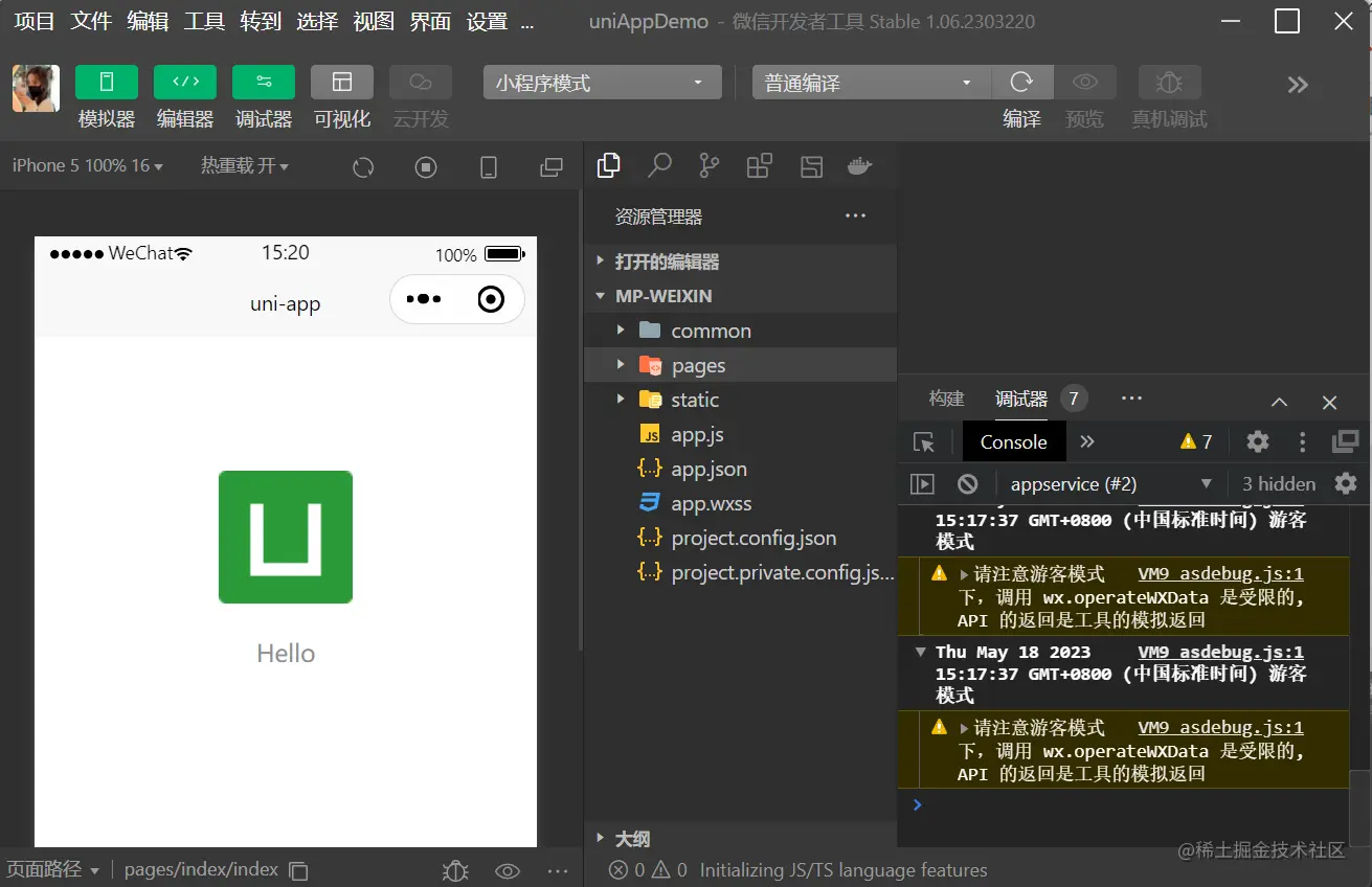 图片56.png